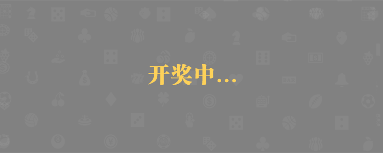 加拿大28预测,开奖,预测,加拿大开奖